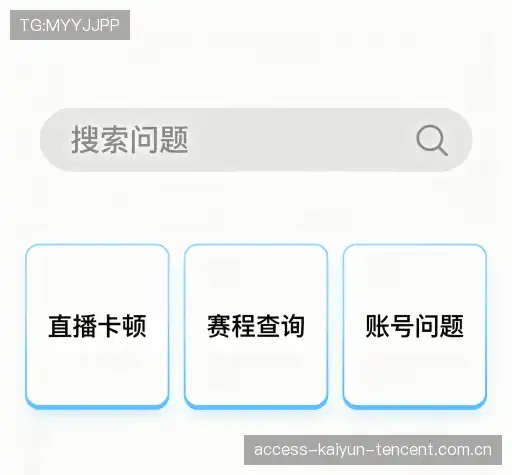 问题解答馆
